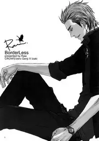 Borderless 1-3
