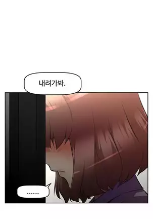 Brawling Go Ch.53-59