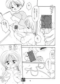 [Terada Naoko (Mimuda Ryouzou)] AQCUETA XEPHECTOEL MARLETH [Digital]