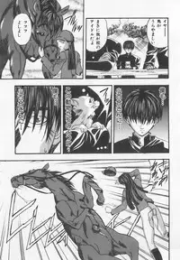 [Kobayashi] Tanoshii Youchien