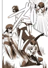 [Visual Biscuits] Silver Raina "D" - The Guardian Of Photon 02