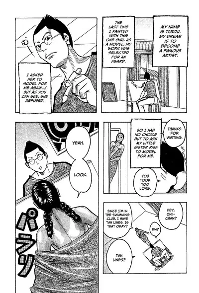 Muchi Muchi Model | Voluptuous Model