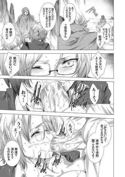 COMIC Grape Vol. 75