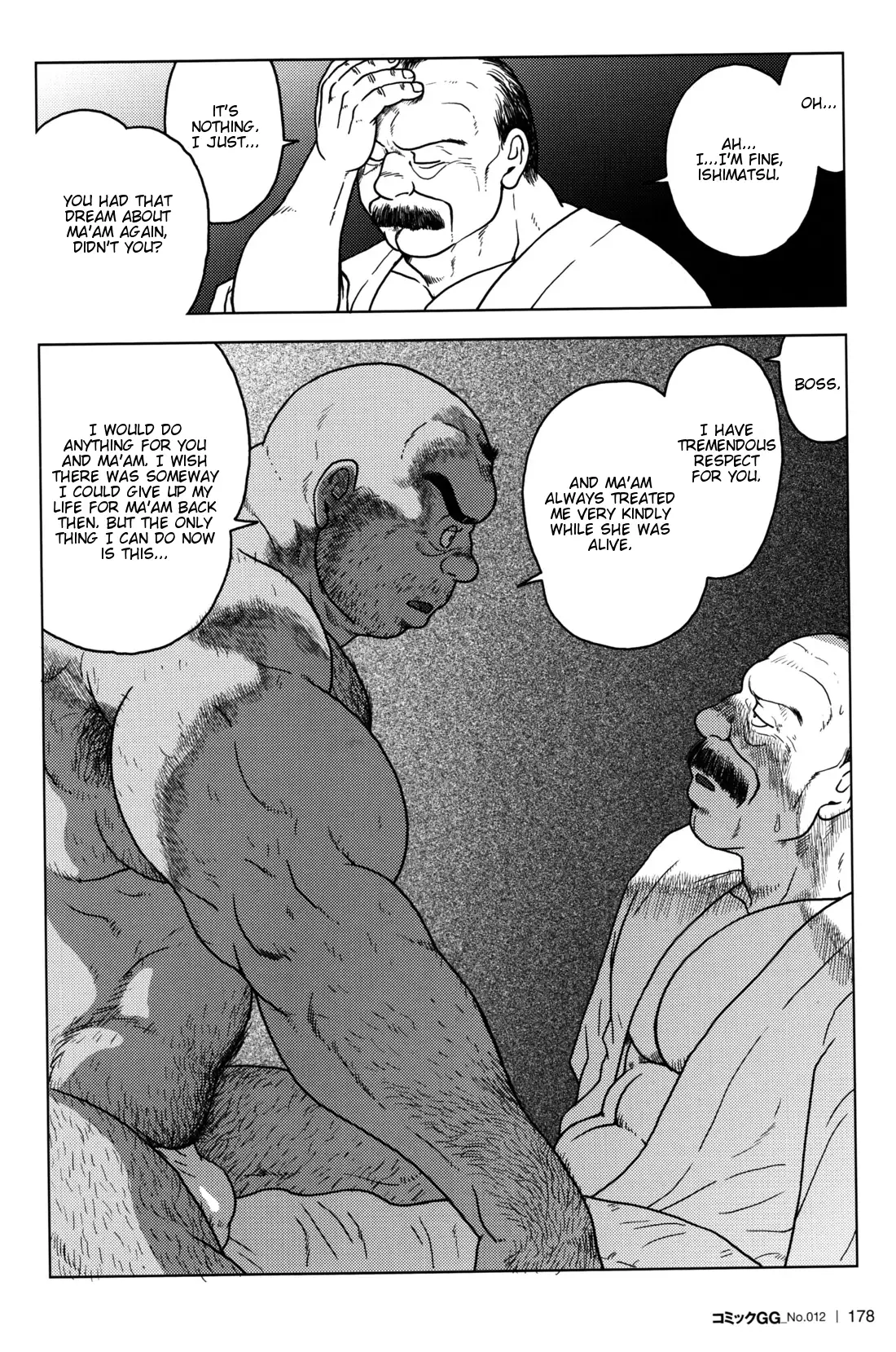 The misadventures of ishimatsu