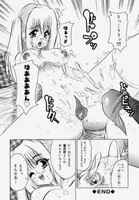 [Anthology] Doutei Kari - Fudeoroshi Anthology | Virginity Hunting - Lose One's Virginity Anthology