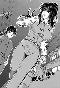 [Kai Hiroyuki] Love Kachuu | Lover's Time Ch. 1-10 [English] [biribiri + Sei-Jin + The Lusty Lady Project]
