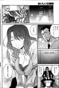 Monthly Vitaman 2014-02