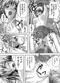 [Sakaki Naomoto] Uzuki