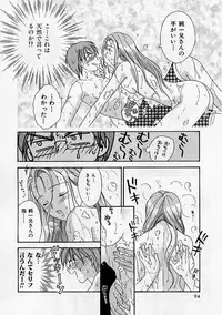 [Ooshima Towa] PRESENT