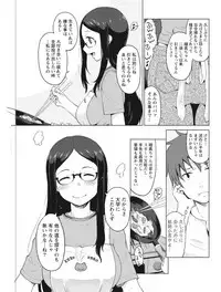 Monthly Vitaman 2017-08 [Digital]