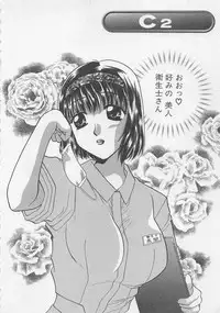 [Bakedanuki] Maid-san Beginner