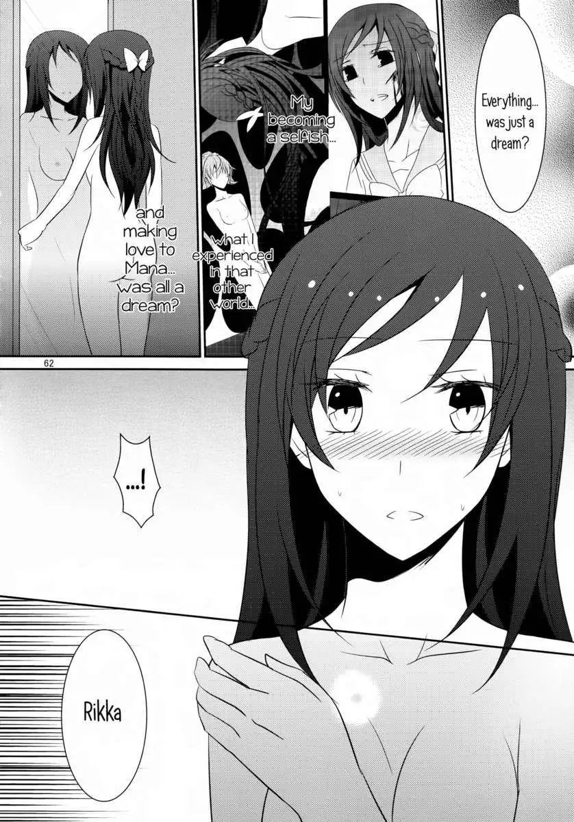 Lament -Hope or Despair-