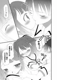 [Bloomer Hogero] Pudding Principle