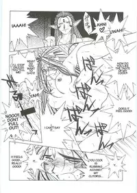 (C58) [Circle Outer World (Chiba Shuusaku)] Ah! Megami-sama ga! Soushuuhen 3 (Aa! Megami-sama! [Ah! My Goddess]) [English]