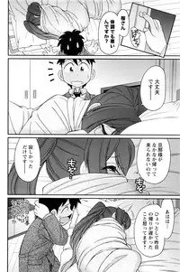 Action Pizazz 2016-06