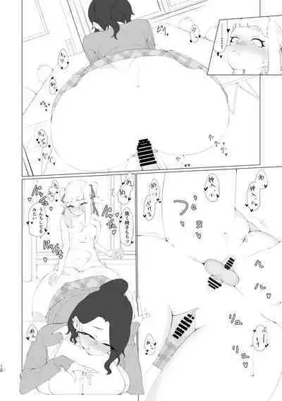 Fuuki Iin no Kakushigoto