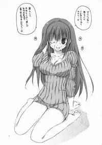 (C78) [Takanaedoko (Takanae Kyourin)] ANE-CAN