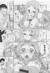 COMIC BugBug 2012-08 Vol. 1