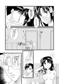 [Yuusari Hime (Yuusariki)] 続・LOVELESSな彼氏。 (Black Lagoon)