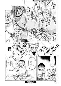 [Inoue Yoshihisa] Escape Creator