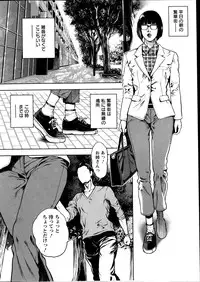 Action Pizazz Special 2014-11