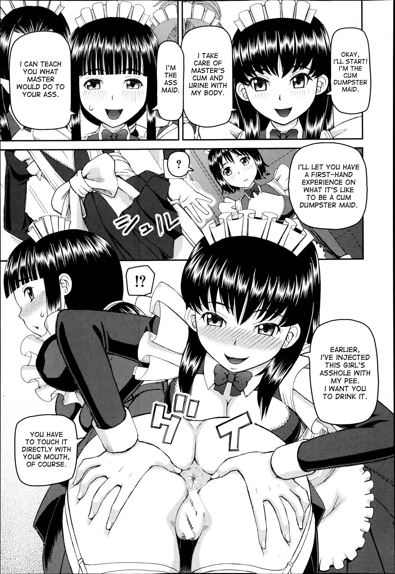 Dourui | The Same Kind Ch. 1-3