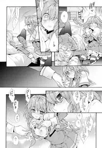 [Anthology] Aya Yuri Vol. 4