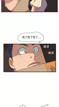 继母 Chinese