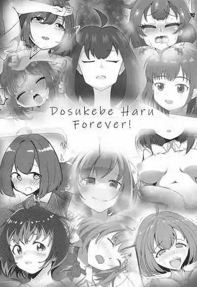 Muramura Saidaishutsuryoku Desu