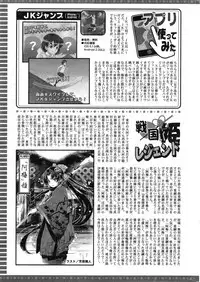 Action Pizazz 2014-12