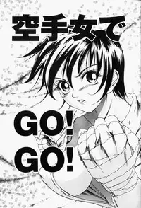 [Psycho] Roshutsuana - The Exposed Slits.