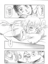 (C82) [MASHIRA-DOU (Mashiraga Aki)] FORK IN THE ROAD 2 (Kanzenban)