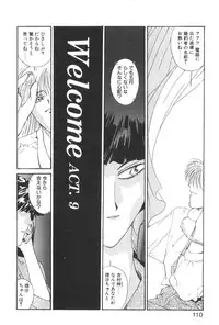 [Yoshida Kei] Welcome