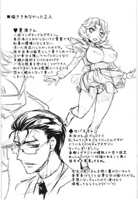 [Raymon] Anekko Harem