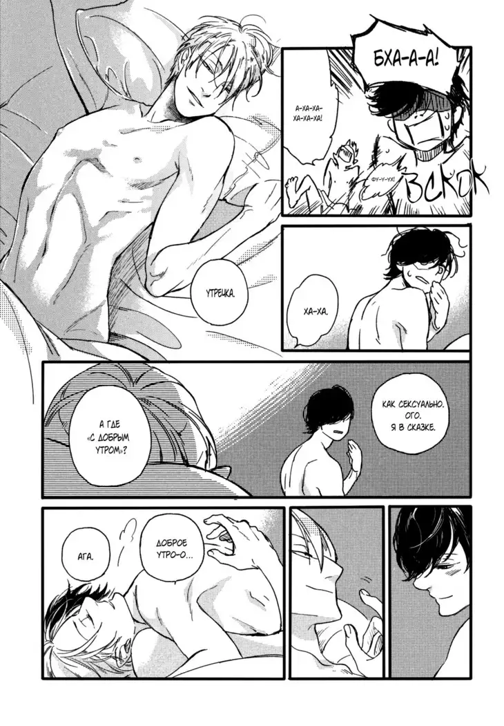 Yondaime Ooyamato Tatsuyuki