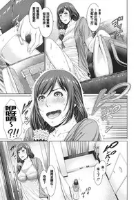 [gonza] Midaraane to Jyukunikuduma [Chinese] [老实人重嵌]