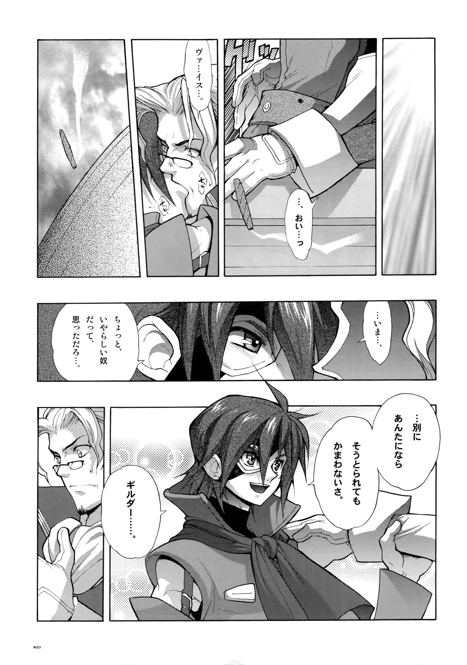 Anthurium.EA01 Shinsouban