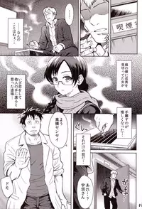 (C92) [Eight Beat (Itou Eight)] Succubus-san o Kataritai (Demi-chan wa Kataritai)