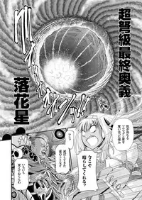 comic KURiBERON 2016-06 Vol. 44 [Digital]