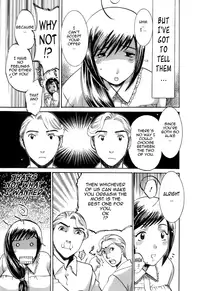 [Umematsu Thomas] Oshiete! Obasan [English] {Tadanohito}