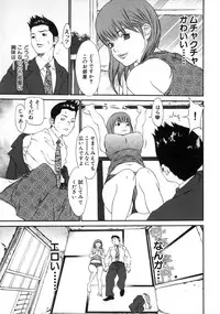 [Asou Gatou] Mousou Kanrinin