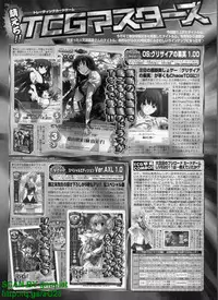 BugBug 2011-04 Vol. 200