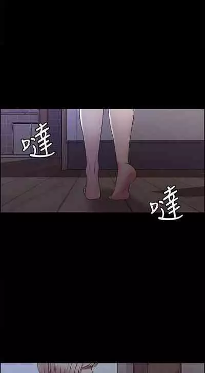 【周二连载】室友招募中（作者：Serious） 第1~17话