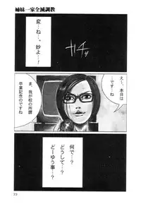 [Antholoy] Ankoku Jojou - Lyricism in the Dark