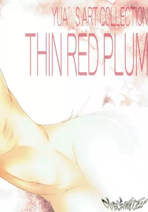 ART COLLECTION Usukoubai