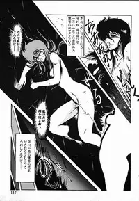 [Maboroshi Chouji] Shikou Sakugo