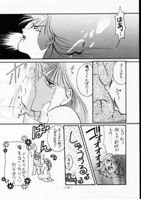 (C46) [METAL (Various)] MODEL SPECIAL 2 (Various)