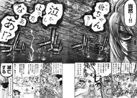 Young Champion Retsu Vol.12 (2008-05-25 Zoukangou)