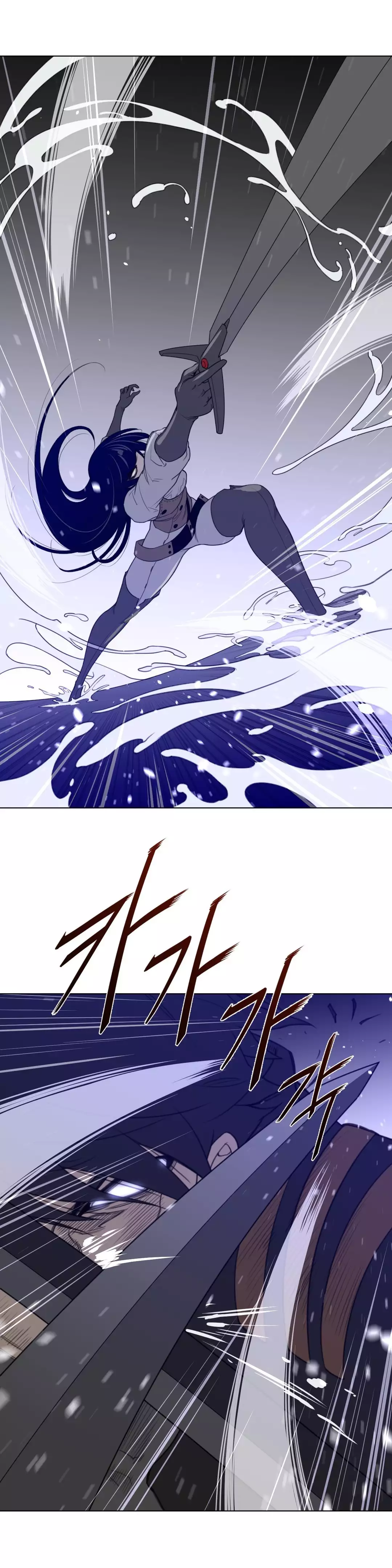 Perfect Half Ch.1-44