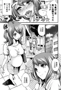 [Misaki Tou] Maternity Harassment